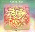 Kabira -花ビラ/SandiiBunbun