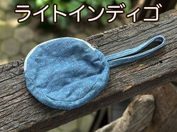 ライトインディゴ