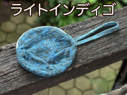 ライトインディゴ