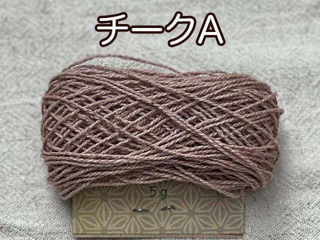 チークA