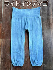 ライトインディゴ