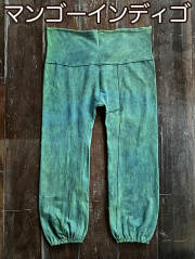 マンゴーインディゴ