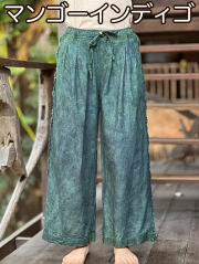 マンゴーインディゴ