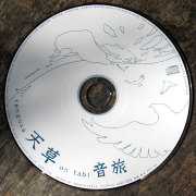 CD盤