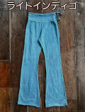 ライトインディゴ 