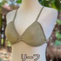 リーフ