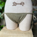 色写真
