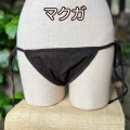 色写真